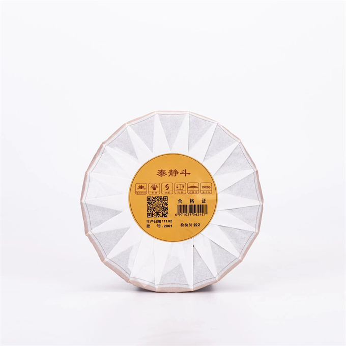 [균형풍 단주] 20년 2001태정두 청병 200g
