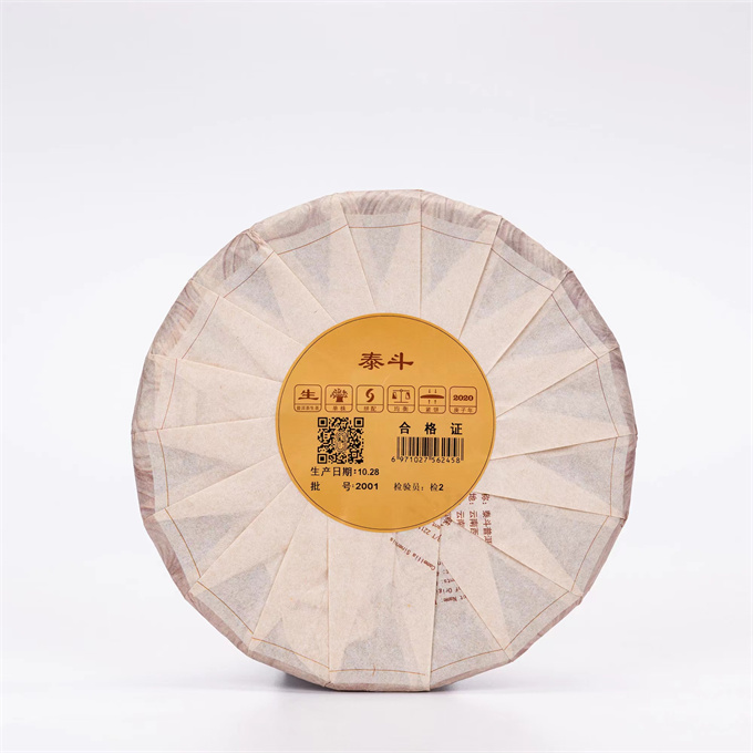 [500년 단주 일회] 20년 태두 청병(긴병) 400g 1600만원 
