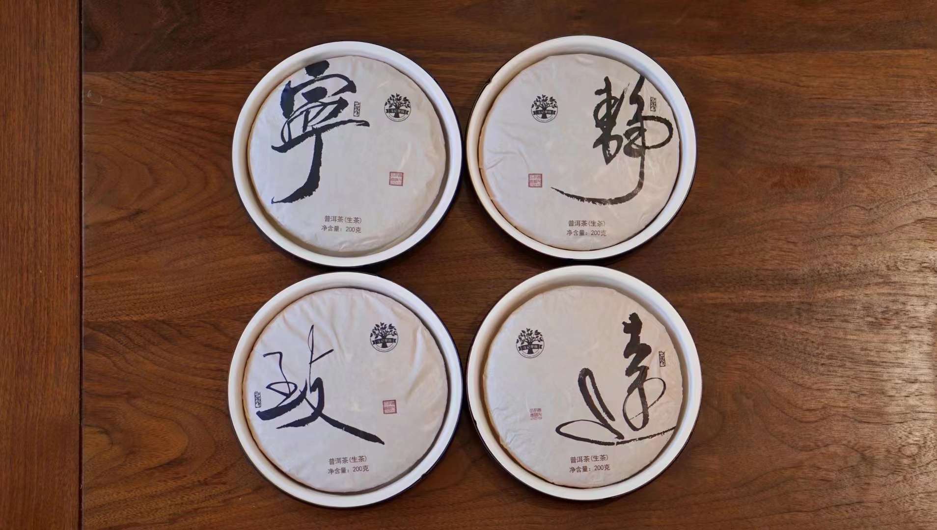 [농강풍 단주] 21년 2101태치두 청병 200g 146만원
