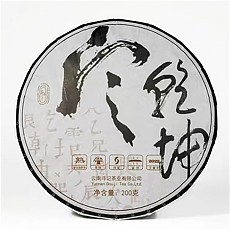 [패기있는 노차의 맛] 22년 2201정건곤 단주 숙병 200g - 144만원