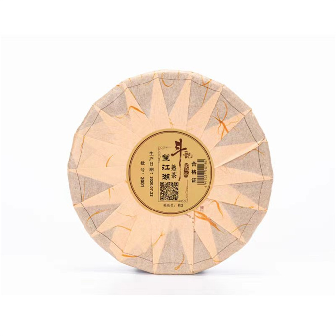 [두기] 20년 2001망강호 대수숙병 357g