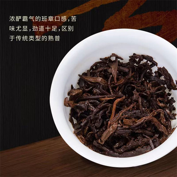 [두기] 20년 2001망강호 대수숙병 357g