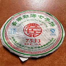 [폭락-60건] 07년 7533 청병 357g - 90일 배송