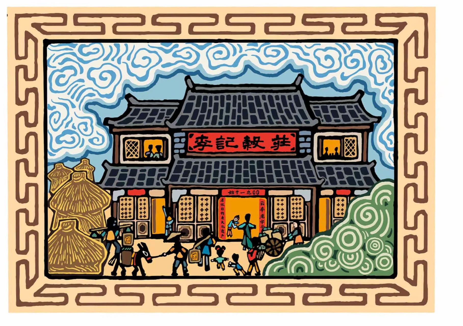 [특별 본사 할인] 15년~24년 백작호 5년 숙성 노숙차 4종 소개