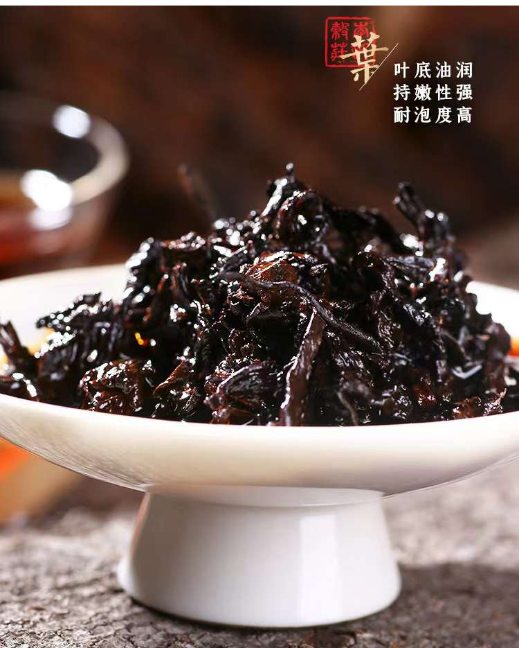 [특별 본사 할인] 15년~24년 백작호 5년 숙성 노숙차 4종 소개