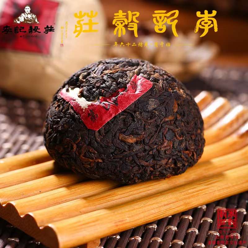 [특별 본사 할인] 15년~24년 백작호 5년 숙성 노숙차 4종 소개