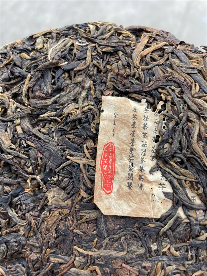 [강력추천] 03년 반장 우전 교목청병 357g - 해만차창 생산