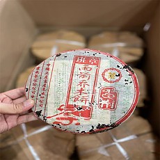 [강력추천] 03년 반장 우전 교목청병 357g - 해만차창 생산