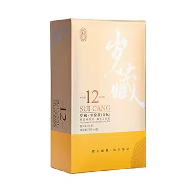 [중기차] 23년 진기12년 세장(금표) 보이생차 54g(9g*6봉) 