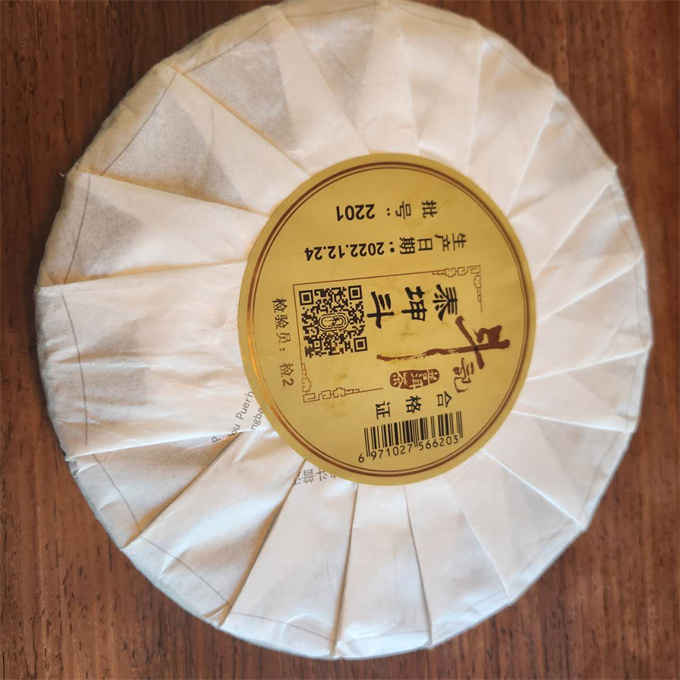 [두기] 22년 2201태곤두 단주 고수 청병 200g - 167만원 강력추천