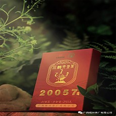 [오주차창] 23년 20057 전차 특급육보차 250g