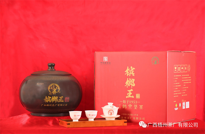 [오주차창] 삼학 빈랑왕 전세경전 특급육보차 3kg