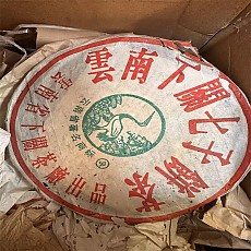 [하관] 04년 하관 철병 생차 357g