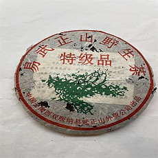 [이무정산 폭락] 03년 이무정산 야생차 특급품 청병 357g