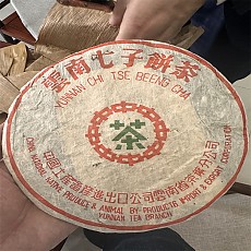 [대폭락] 04년 녹인 청병 357g