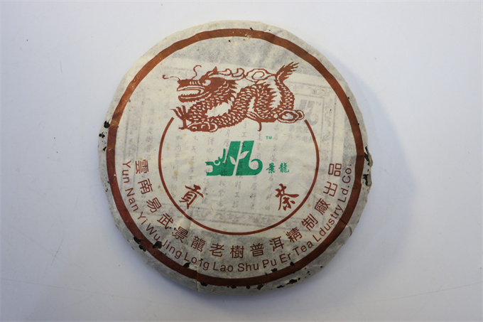 [易武景龙老树普洱精制厂] 2005年景龙古树贡茶 生茶 200g