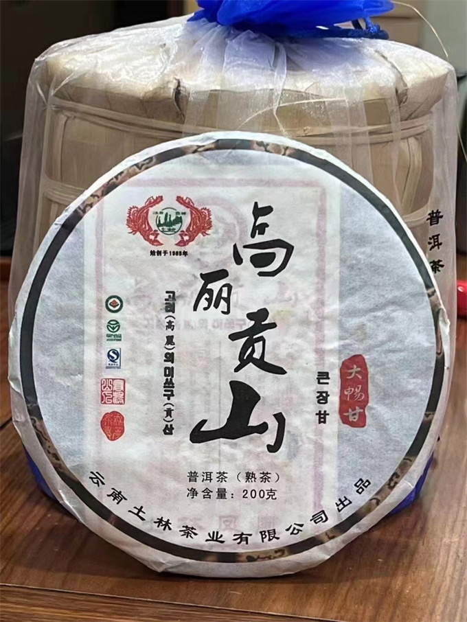 [土林茶业] 2011年土林凤凰高丽贡山 熟茶 200g