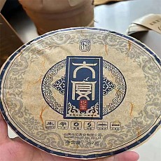 [두기] 22년 2201 대연반장 고수청병 357g