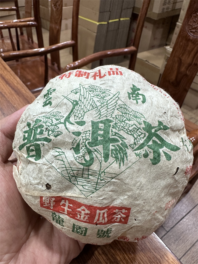 [대도강 고급차] 04년 용원호 야생 금과 특제예품 생차 500g