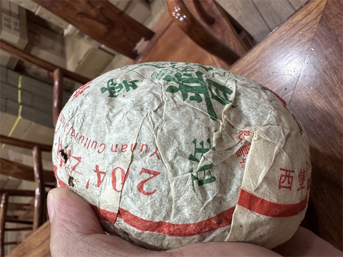 [대도강 고급차] 04년 용원호 야생 금과 특제예품 생차 500g