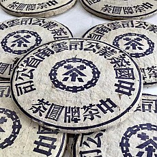 [인급차 계승하는 명품] 99년 귀면 람인(鬼面蓝)청병 357g