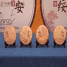 [두기 차여행 특별제공] 2024년 차여행 상품파일 공개합니다.