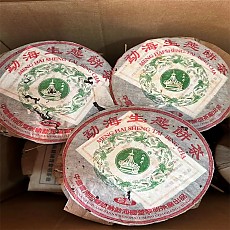 [여명차창] 05년 맹해 생태 진장청병 357g