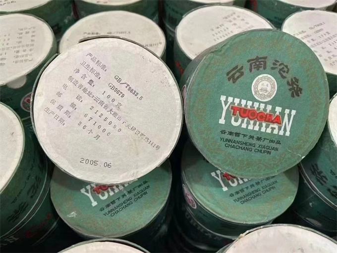 [폭락] 05년 하관 노포장 갑급 녹합 생타 100g