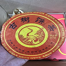 [대폭락] 12년 하관 고수병차 생차 357g