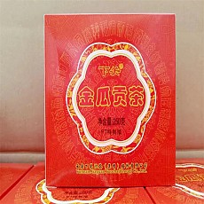 [하관차창] 11년 하관 FT특제판 금과공차 생차 250g