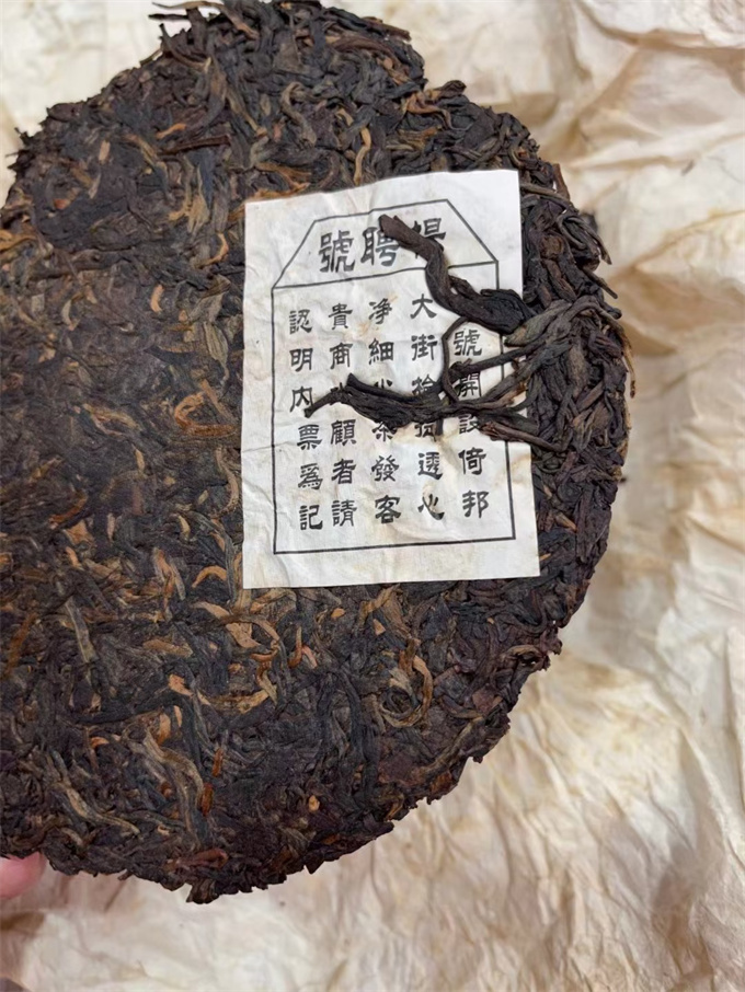 [양빙호 강력추천] 92년 의방 양빙호 흑표 청병 400g