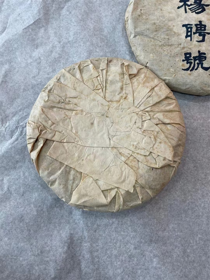 [양빙호 강력추천] 92년 의방 양빙호 흑표 청병 400g