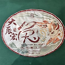 [추석공구] 23년 대전굉토(大展宏兔) 청병 400g