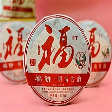 [下关茶厂] 2014年下关FT福饼 明清古韵 生茶 357g