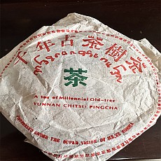 [사모고보이 명품] 01년 하사화 선생 천년 고차수 숙병 400g 1통(7편)