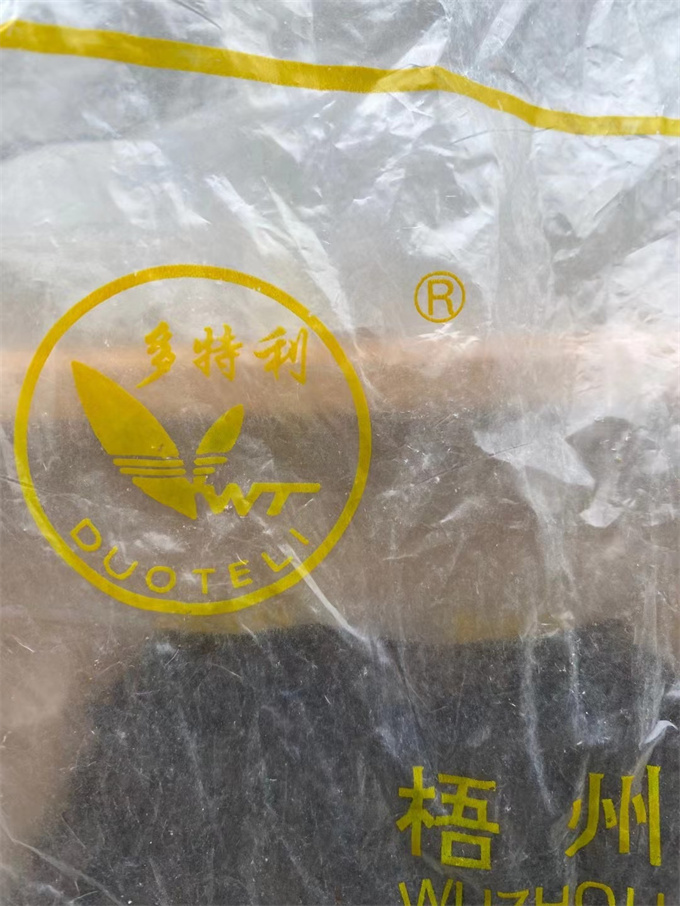 [广西梧州茶叶进出口公司] 90年代仙果牌六堡茶 1000g