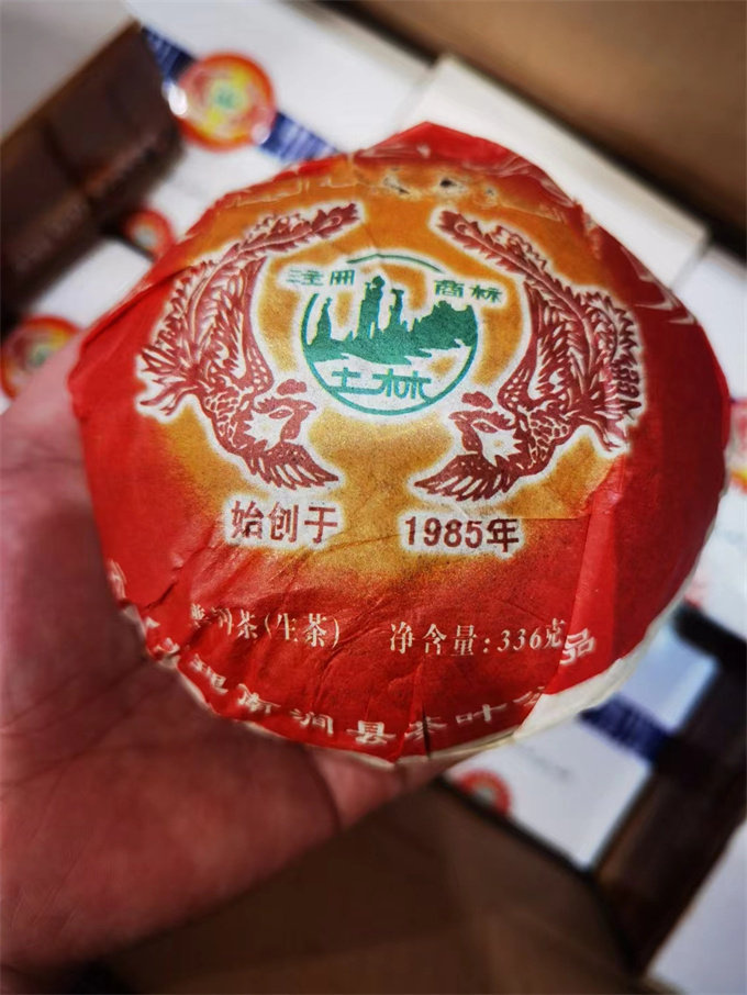 [판매완료] 09년 봉황 아라비아(황실용) 생타차 336g