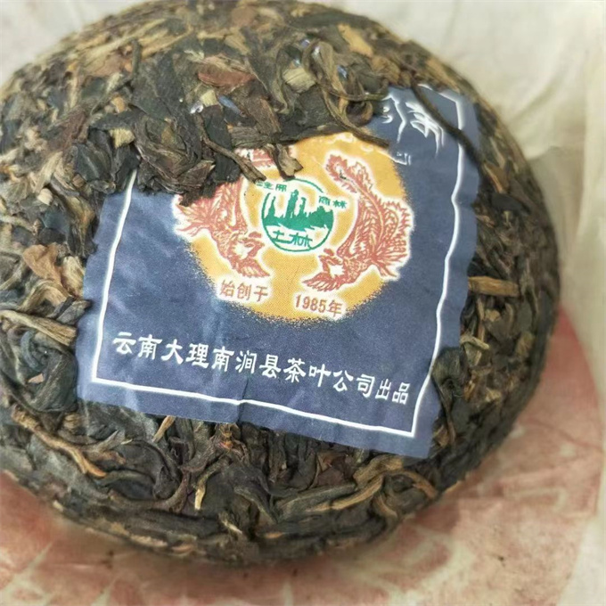 [판매완료] 09년 봉황 아라비아(황실용) 생타차 336g
