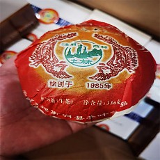 [토림] 09년 봉황 아라비아(황실용) 생타차 336g