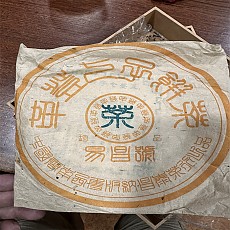 [27편 폭락] 03년 혁등 칠자병차 진품 357g