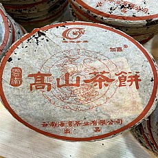 [해만차창 33편 땡처리] 04년 노동지 고산차병-(대내비) 청병 400g