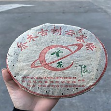 [33편 폭락] 04년 교목 고수 운차병 357g