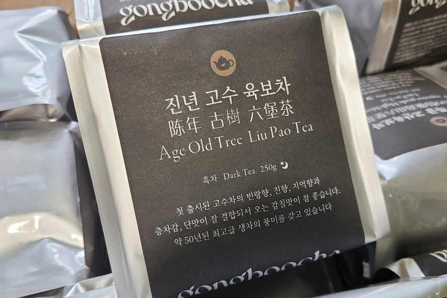 [오주차창*공부차]삼학육보차13년 35009 400g /14년 삼학 고수 육보차 250g