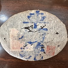 [차순호]90년대 말 차순호 청병 357g