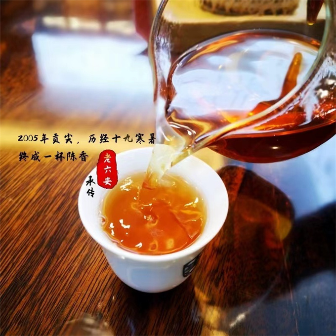 [노육안차창 기문안차] 11년 1급 안차 500g