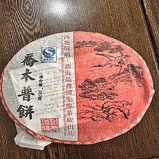 china sold out [품향원 폭락] 06년 교목 보이숙병 357g 1통(7편)