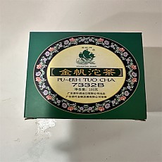 [茶叶进出口公司] 2007年金帆沱茶7332B 生茶 100g 1提(10沱)