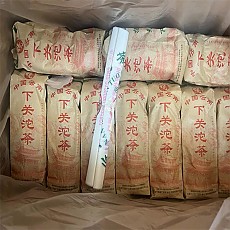 [하관 노차 - 가성비 최고] 03년 갑급 타차 생차 1관(100g*5개)