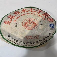 [용천차창] 08년 용천 교목 원차 357g 1건(42편)