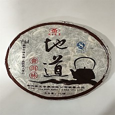 china sold out [차왕 회사 가성비 좋음] 06년 지도地道 보이숙차 357g